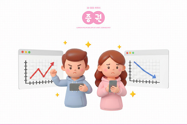 PSD 편집이미지 감정 통신 커뮤니케이션 이야기 사람 경제 스마트폰 자료 증권 시장 주식 하락 분석 투자 상승 서류판 편집3D 컨셉 비즈니스 금융 핸드폰 스마트기기 3D 사무용품 파일형식