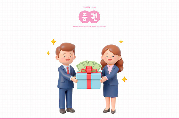 PSD 편집이미지 디자인 여자 남자 돈 선물 상자 3D 기쁨 만남 표현 증권 스케치 교류 재정 전환 편집3D 감정 컨셉 미술 사람 금융 재산 디지털합성 파일형식