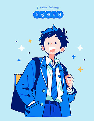 캐릭터 학생 교육 교복 별 남학생 일러스트 배낭 학교 청소년 웃음 파란색 친구 학습 편안함 대학교 등교 하교 국내일러스트 AI파일 자연요소 옷 남자 컬러 가방 관계 표정 사람 감각 등하교 파일형식 벡터