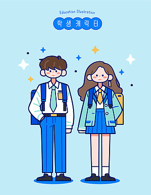 캐릭터 학생 여학생 교육 교복 남학생 백그라운드 가방 일러스트 교실 학교 청소년 서기 일상 파란색 친구 학습 가르침 준비 등교 조회 국내일러스트 AI파일 잡화 옷 여자 남자 컬러 관계 모션 사람 라이프 등하교 파일형식 벡터