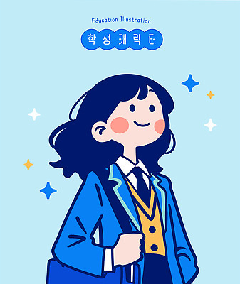 잡화 옷 교육 감정 컬러 표정 사람 등하교 파일형식 벡터 학생 캐릭터 학교 가방 정장 미소 밝은색 백그라운드 즐거움 여자 청소년 헤어스타일 그림 디자인 학습 AI파일 국내일러스트 일러스트 파란색 등교 교복