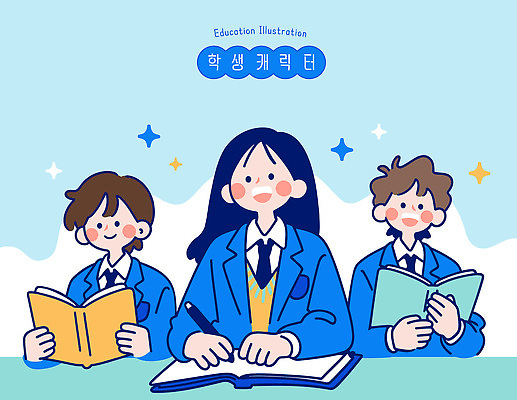 캐릭터 학생 교육 교복 백그라운드 일러스트 교실 청소년 협력 실험 책 파란색 학습 공책 교양 집중 그림 창의력 국내일러스트 AI파일 옷 컬러 컨셉 학교 문구용품 사람 파일형식 벡터