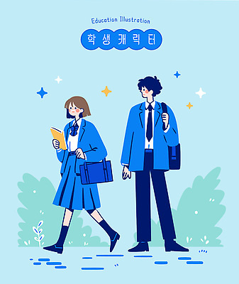 학생 잡화 옷 교육 감정 컬러 컨셉 관계 모션 청소년 사람 등하교 파일형식 벡터 학교 가방 책 동아리 학습 길 파란색 Illustration 캐릭터 디자인 풍경 친구 고등학생 걷기 즐거움 함께함 미래 AI파일 국내일러스트 일러스트 등교 교복