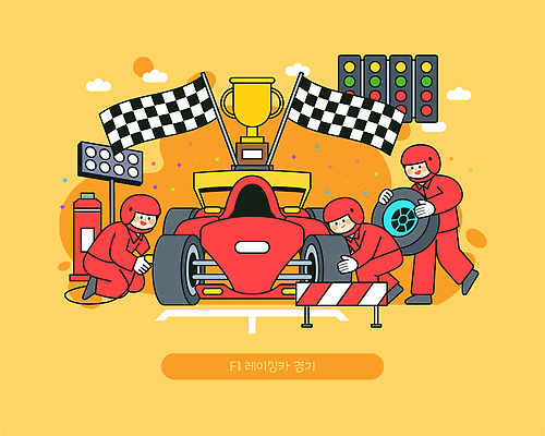 스포츠 일러스트 자동차 성공 협력 경쟁 도전 깃발 레이싱 군중 경주용자동차 트로피 속도 준비 타이어 점검 교체 국내일러스트 AI파일 육상교통 컨셉 사람 시합 상_우승 파일형식 벡터