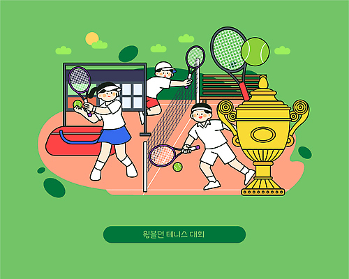 스포츠 일러스트 모션 협력 운동선수 경기 초록색 운동 경쟁 활발 코트 테니스 게임 라켓 우승 군중 트로피 장면 대회 설정 국내일러스트 AI파일 스포츠용품 컬러 컨셉 놀이 건강 사람 구기 외투 최고 상_우승 파일형식 벡터