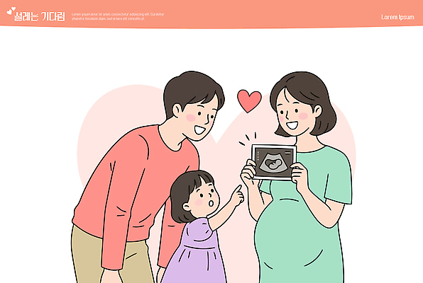 행복 감정 어린이 일러스트 가족 엄마 대화 사랑 웃음 부모 임산부 임신 기쁨 아기 소식 아빠 소중 공유 순간 초음파 국내일러스트 AI파일 컨셉 관계 표정 말하기 사람 파일형식 벡터