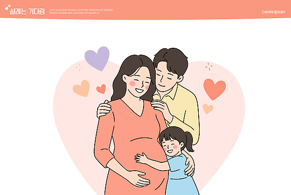 여자 남자 딸 행복 감정 어린이 일러스트 가족 모션 포옹 함께함 사랑 미소 부모 귀여움 희망 임산부 임신 기쁨 소식 순간 국내일러스트 AI파일 컨셉 관계 안기 표정 사람 파일형식 벡터