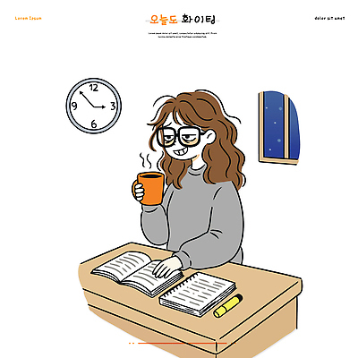 커피 시계 일러스트 휴식 따뜻함 사람 취미 일상 책 학습 독서 필기구 방 교양 시간 저녁 편안함 집중 책상 혼자 국내일러스트 AI파일 교육 음료 가구 컨셉 문구용품 라이프 감각 야간 파일형식 벡터