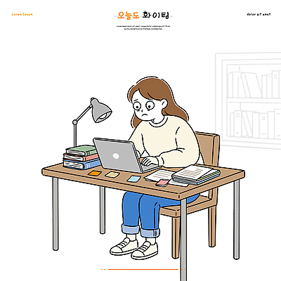 여자 생각 일러스트 조명 아이디어 책 노트북 학습 사무실 환경 사무용품 자료 메모지 업무 작업 계획 집중 책상 정리 국내일러스트 AI파일 교육 가구 컨셉 비즈니스 문구용품 사람 전자제품 파일형식 벡터