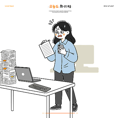 직업 감정 컨셉 비즈니스 전자제품 핸드폰 스마트기기 작업 문서 파일형식 벡터 더미 사무실 노트북 스마트폰 정리 사람 걱정 파일 업무 컴퓨터 서류더미 긴장 직장인 집중 시간 AI파일 국내일러스트 일러스트