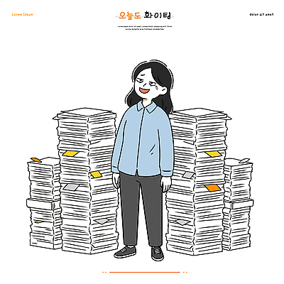 직업 가구 회사 비즈니스 표정 사람 라이프 간행물 작업 뉴스 문서 파일형식 벡터 더미 사무실 여자 서류더미 웃음 일상 사무원 종이 업무 관리 회의 자료 정리 직장 신문 탁자 의자 AI파일 국내일러스트 일러스트