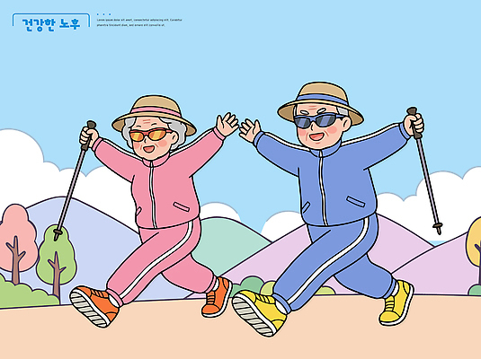 나무 공원 노년 일러스트 모션 하늘 산 건강 이야기 취미 친구 운동복 선글라스 운동 걷기 운동기구 즐거움 선배 액티브시니어 국내일러스트 AI파일 식물 옷 공공시설 감정 안경 관계 성인 실버라이프 헬스 파일형식 벡터