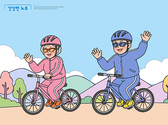 식물 잡화 관계 표정 건강 사람 성인 라이프 실버라이프 바이크 파일형식 벡터 노년 자전거 운동 산 나무 취미 모션 그림 컬러 백그라운드 친구 안경 미소 두명 외출 일상 풍경 AI파일 국내일러스트 일러스트 액티브시니어