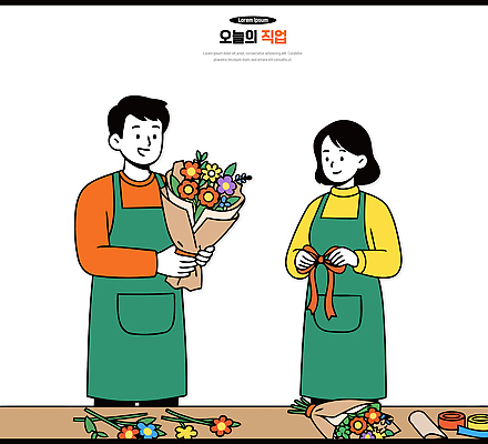 식물 손 디자인 꽃 리본 컬러 꽃다발 일러스트 모션 자연 수업 대화 사람 취미 장식 앞치마 공간 작업 분위기 꽃집 만들기 조화 플로리스트 국내일러스트 AI파일 직업 교육 컨셉 말하기 신체부위 상점 생태계 파일형식 벡터