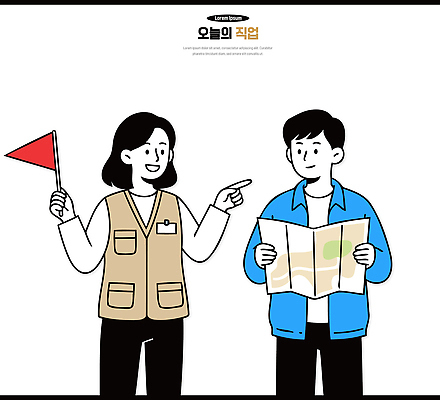 직업 여행 지도 일러스트 가이드 안내 대화 관광지 여행객 만남 정보 계획 서비스 안내원 길안내 여행준비 국내일러스트 AI파일 컨셉 말하기 사람 준비 파일형식 벡터