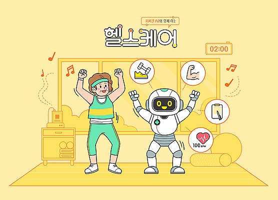관계 문화예술 표정 건강 운동 파일형식 벡터 로봇 체육관 헬스 모션 웰빙 사람 기술 스트레칭 몸무게 기계 음악 포즈 연습 미소 동료 홈트레이닝 국내일러스트 AI파일 일러스트 AI_인공지능