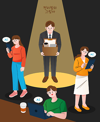 다수 컨셉 회사 비즈니스 말하기 사람 전자제품 핸드폰 스마트기기 작업 파일형식 벡터 해고 실업자 실업 AI_인공지능 직장 변화 여러명 직원 태블릿 스마트폰 대화 상자 남자 여자 기술 사무실 업무 탐색 소통 그림 미래 국내일러스트 AI파일 일러스트
