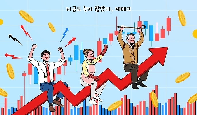 일러스트 성공 그래프 여러명 금융 경제 기쁨 거래 성장 축하 시장 재산 계획 주식 재테크 분석 투자 상승 금화 통화 서류판 세금 투자자 국내일러스트 AI파일 감정 다수 컨셉 비즈니스 모션 사람 사무용품 황금 파일형식 벡터