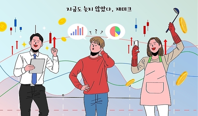 여자 남자 일러스트 그래프 아이디어 대화 사람 여름 금융 경제 태블릿 자료 경쟁 정보 계획 주식 토론 재테크 분석 투자 전략 서류판 투자자 국내일러스트 AI파일 계절 컨셉 비즈니스 말하기 전자제품 스마트기기 사무용품 파일형식 벡터