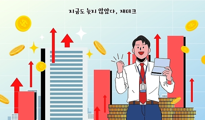 일러스트 사람 건물 금융 경제 태블릿 동전 정보 성장 시장 재산 목표 계획 주식 재테크 분석 서비스 기회 투자 상승 전략 투자자 국내일러스트 AI파일 건축물 컨셉 돈 비즈니스 전자제품 스마트기기 파일형식 벡터