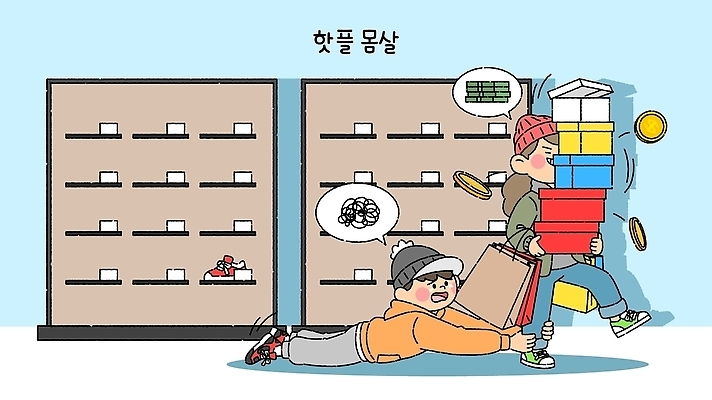 교육 감정 가구 관계 모션 놀이 사람 장소 질병 파일형식 벡터 상점 어린이 오브젝트 쇼핑 쌓기 상자 선반 비어있는 유치원 즐거움 게임 동료 AI파일 국내일러스트 일러스트 유행 몸살 핫플레이스