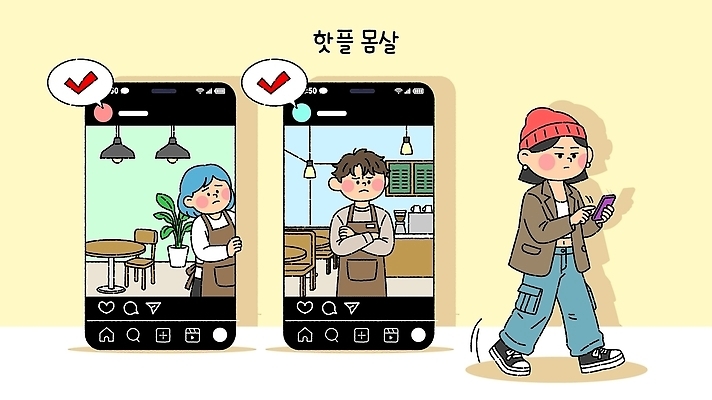 음료 관계 라이프 전자제품 핸드폰 스마트기기 상점 장소 질병 파일형식 벡터 카페 일상 소셜미디어 스마트폰 사람 모션 대기 표현 직원 동료 커피 내부 야외 옷 사용자 거리 AI파일 국내일러스트 일러스트 유행 몸살 핫플레이스