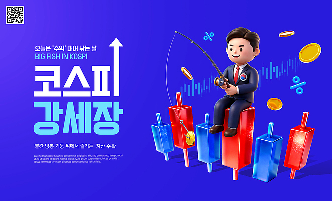 PSD 편집이미지 남자 낚시 금융 경제 희망 거래 시장 재산 주식 분석 투자 상승 서류판 코스피 이미지편집 감정 컨셉 비즈니스 레저 사람 사무용품 파일형식