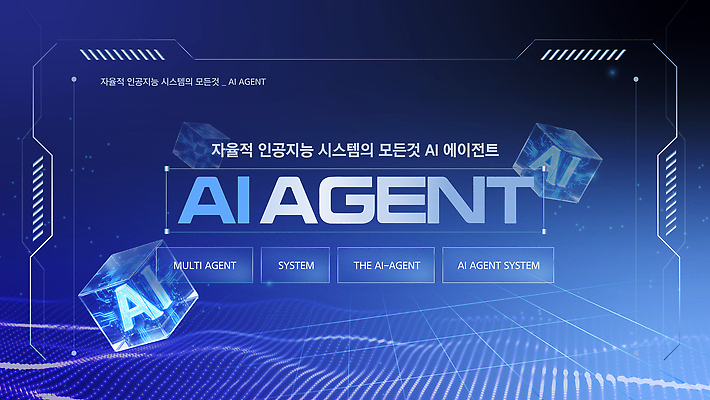 템플릿 기술 스크린 자료 정보 작업 네트워크 연결 시스템 개발 소프트웨어 자동화 AI_인공지능 이미지템플릿 AI파일 파일형식 벡터