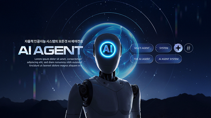 템플릿 디자인 미래 기술 컴퓨터 환경 자료 정보 로봇 분석 시스템 기능 소프트웨어 작동 AI_인공지능 이미지템플릿 AI파일 컨셉 전자제품 파일형식 벡터