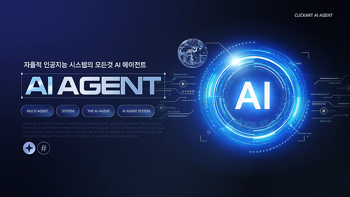 템플릿 기술 설명 그래픽 디지털 스크린 자료 정보 시스템 기능 리뷰 인터페이스 AI_인공지능 이미지템플릿 AI파일 모션 파일형식 벡터