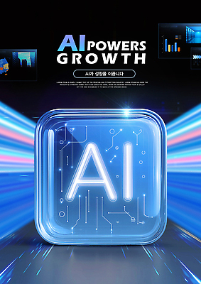PSD 템플릿 비즈니스 미래 기술 그래픽 컴퓨터 디지털 자료 정보 성장 발전 분석 혁명 자동화 프로그래밍 AI_인공지능 이미지템플릿 컨셉 전자제품 작업 개발 파일형식