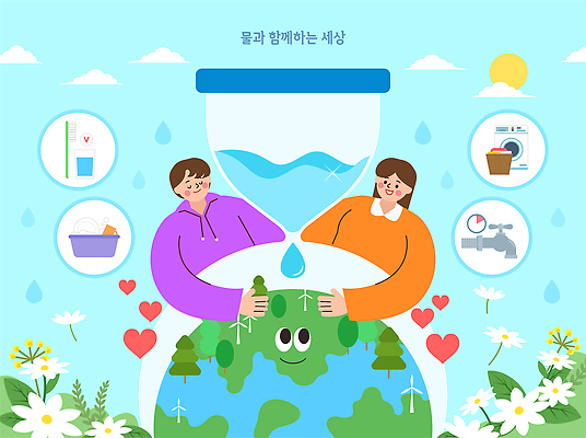 교육 지구 일러스트 모션 사람 물 파란색 세계 환경 물방울 절약 변화 보호 이미지 자원 식수 방법 책임감 국내일러스트 AI파일 자연요소 컬러 컨셉 파일형식 벡터
