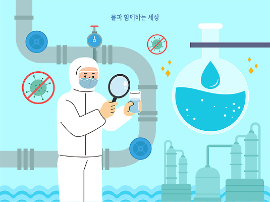 기호 일러스트 유리병 기술 실험 물 자연보호 환경 기계 오염 실험실 과학자 검사_조사 설비 수돗물 물리 방역 수질 국내일러스트 AI파일 자연요소 직업 문자 과학 자연 병_용기 보호 시설 학자 파일형식 벡터