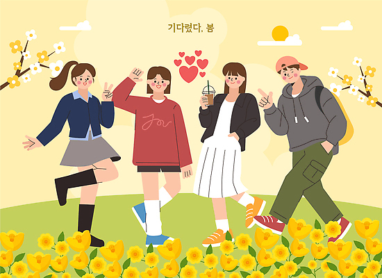 계절 꽃 감정 컨셉 관계 레저 표정 태양 야외활동 생태계 파일형식 벡터 봄 친구 꽃밭 즐거움 포즈 날씨 자연 캠핑 소풍 만남 모션 하늘 햇빛 웃음 컬러 패션 성격 청춘 취미 국내일러스트 AI파일 일러스트
