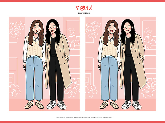 관계 모션 표정 말하기 사람 사진촬영 파일형식 벡터 여자 웃음 옷 패션 스타일 서기 그림 밝은색 어두운색 벗기 친구 대화 동료 포즈 네컷사진 국내일러스트 AI파일 일러스트