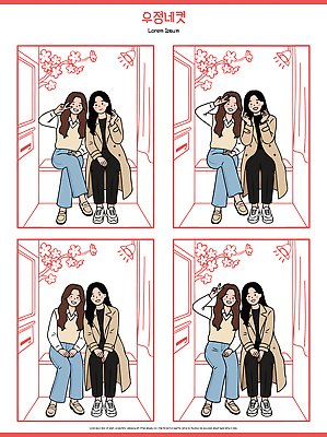 식물 계절 감정 가구 컨셉 관계 표정 내부 신체부위 사진촬영 파일형식 벡터 친구 봄 꽃 기념사진 웃음 얼굴 포즈 순간 여유 스타일 즐거움 소통 탁자 실내 네컷사진 국내일러스트 AI파일 일러스트