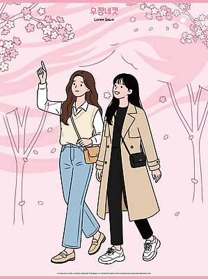 나무 여자 꽃잎 감정 일러스트 모션 자연 거리 함께함 이야기 일상 친구 봄 산책 자유 벚꽃 분위기 만개 네컷사진 국내일러스트 AI파일 식물 계절 꽃 컨셉 관계 휴식 사람 라이프 사진촬영 생태계 파일형식 벡터