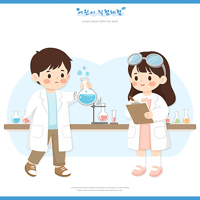 교육 어린이 과학 일러스트 모션 실험기구 실험 소녀 소년 두명 학습 공책 도구 관찰 화학 실험실 과학자 비커 직업체험 어린이직업체험 국내일러스트 AI파일 직업 여자 남자 문구용품 사람 체험학습 학자 파일형식 벡터