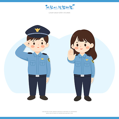 직업 컨셉 관계 모션 사람 신체부위 예절 체험학습 체험 국민 파일형식 벡터 어린이 경찰 시민 이벤트 인사 손 손짓 교육 참여 역할 안전 소통 친구 국내일러스트 AI파일 일러스트 어린이직업체험 직업체험