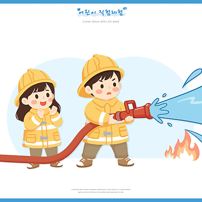 자연요소 옷 교육 감정 놀이 사람 장비 도움 체험학습 구조원 소방 사건 파일형식 벡터 소방관 어린이 물 불 호스 작업 모션 안전 협력 소방교육 소방장비 화재 구출 유니폼 즐거움 게임 국내일러스트 AI파일 일러스트 어린이직업체험 직업체험