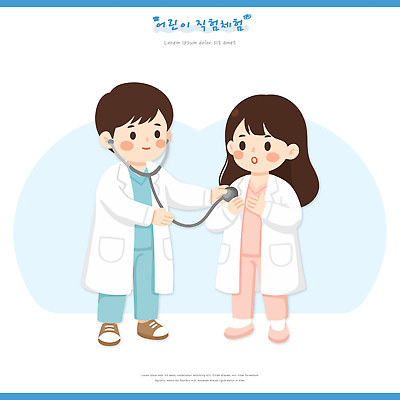 직업 어린이 일러스트 의학 청진기 청소년 건강 병원 치료 진료 환자 의사 소아과 직업체험 건강검진 소통 응급상황 어린이직업체험 국내일러스트 AI파일 컨셉 의료기기 사람 의료진 응급 체험학습 검사_조사 파일형식 벡터
