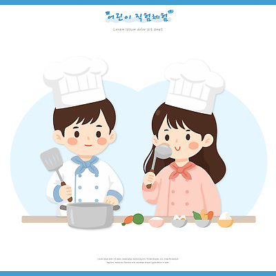 직업 여자 교육 감정 가족 관계 주방용품 수업 사람 알 체험학습 솥 형제 동생 파일형식 벡터 어린이 요리 주방 요리수업 냄비 주걱 국자 재료 채소 과일 계란 요리사 형 여동생 남동생 즐거움 모션 친구 국내일러스트 AI파일 일러스트 어린이직업체험 직업체험