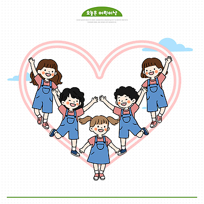 모양 기념일 감정 컨셉 관계 표정 신체부위 파일형식 벡터 하트 손 즐거움 함께함 웃음 모션 친구 기쁨 소통 컬러 미소 그림 공간 협력 자유 연결 국내일러스트 AI파일 일러스트 어린이날