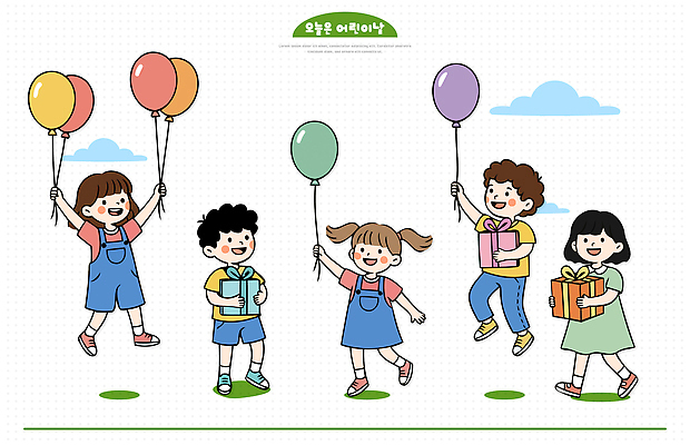 행복 어린이 컬러 일러스트 모션 선물 웃음 친구 달리기 소풍 파티 기쁨 모임 생일 어린이날 즐거움 잔치 풍선 놀기 국내일러스트 AI파일 기념일 감정 관계 표정 사람 이벤트 야외활동 파일형식 벡터