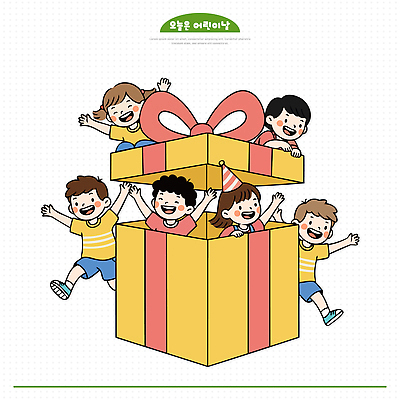 기념일 감정 컬러 관계 표정 사람 이벤트 파일형식 벡터 선물 상자 웃음 기쁨 어린이 생일 파티 장난감 친구 옷 세로 즐거움 등장 모션 행복 파란색 노란색 국내일러스트 AI파일 일러스트 어린이날
