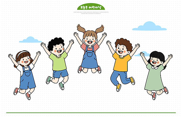 행복 어린이 컬러 일러스트 모션 하늘 웃음 야외 친구 운동 점프 기쁨 게임 분위기 놀이터 어린이날 즐거움 국내일러스트 AI파일 기념일 감정 컨셉 관계 놀이 표정 건강 사람 파일형식 벡터