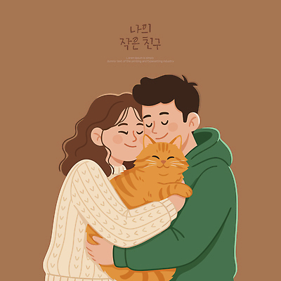 동물 감정 컨셉 포유류 관계 안기 표정 반려동물 감각 파일형식 벡터 고양이 사람 행복 포옹 친구 사랑 웃음 가족 따뜻함 순간 커플 모션 외모 안락 편안함 AI파일 일러스트 국내일러스트