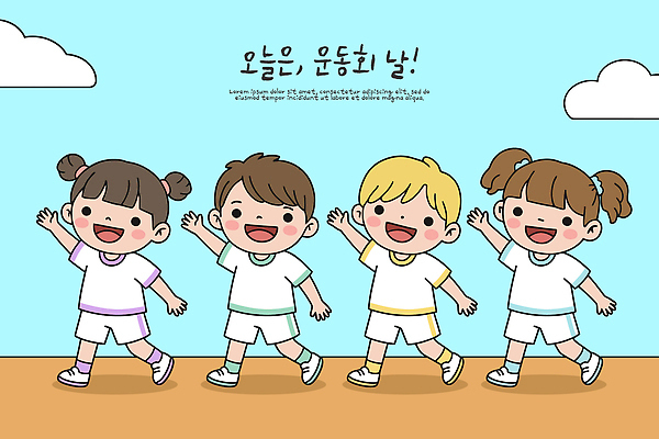 감정 컨셉 학교 관계 모션 표정 사람 체육 대회 파일형식 벡터 체육대회 달리기 웃음 스포츠 친구 즐거움 손흔들기 아기 초등학교 협력 소통 오후 신명 데크 교육 국내일러스트 AI파일 일러스트 어린이