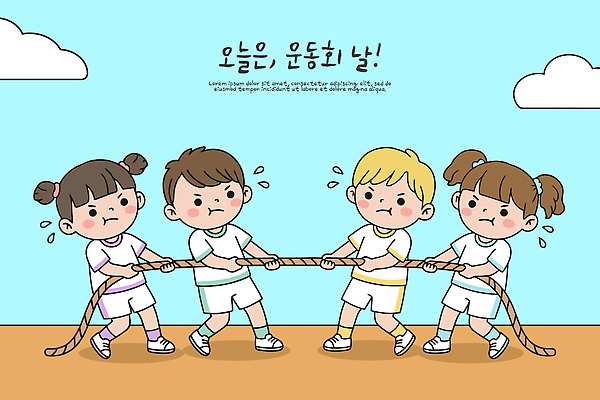 감정 컨셉 관계 놀이 표정 건강 사람 체육 대회 파일형식 벡터 체육대회 줄다리기 경쟁 모션 스포츠 협력 웃음 어린이 운동 야외 하늘 힘 친구 즐거움 국내일러스트 AI파일 일러스트