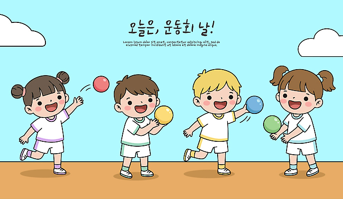 계절 교육 감정 선 관계 모션 표정 건강 사람 체육 경계 대회 파일형식 벡터 체육대회 공 던지기 획득 즐거움 날씨 여름 학교 운동 친구 웃음 경계선 참여 협력 연습 어린이 스포츠 국내일러스트 AI파일 일러스트